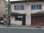 向日町警察署 大山崎交番の画像