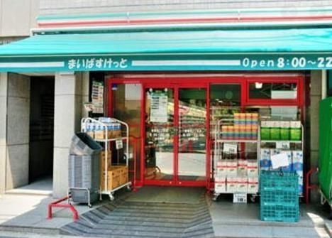 まいばすけっと 亀沢3丁目店の画像