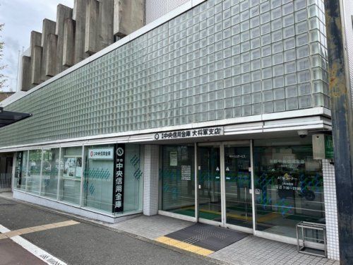 京都中央信用金庫大将軍支店の画像