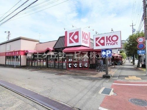 KOマート 焼津駅北店の画像