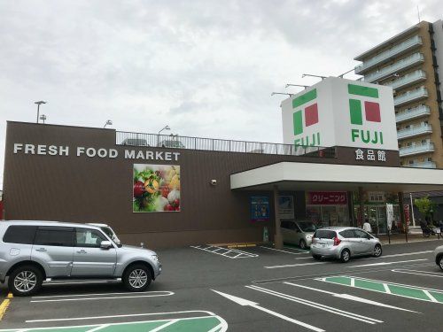 Fuji(フジ) 廿日市店の画像