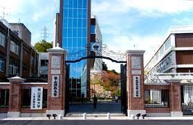私立岡山理科大学の画像