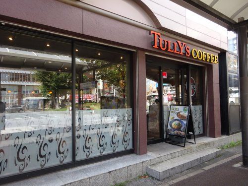 タリーズコーヒー ペリエ稲毛コムスクエア店の画像