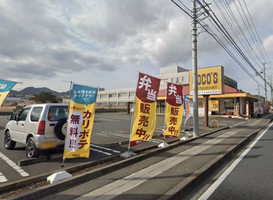 ココス 厚木下荻野店の画像