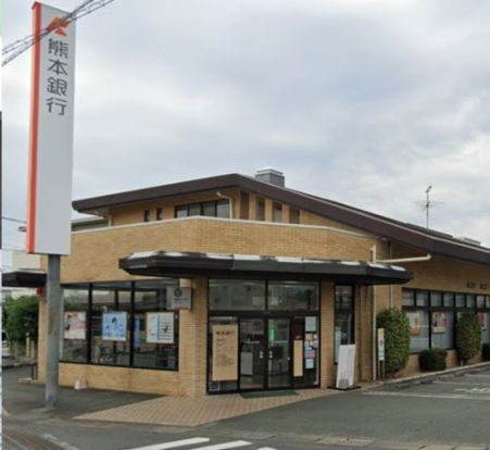熊本銀行東託麻支店の画像