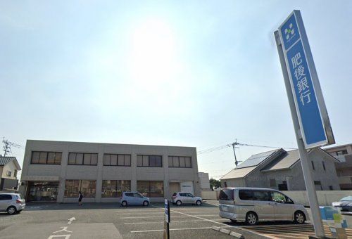 肥後銀行京塚支店の画像
