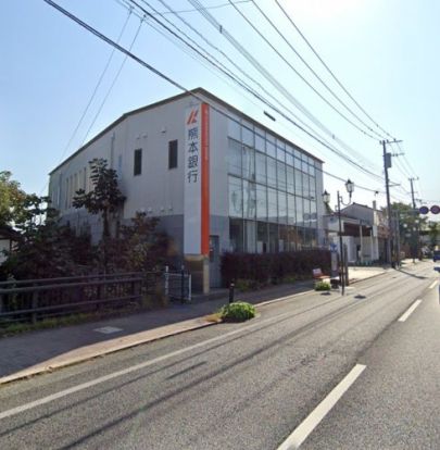 熊本銀行川尻支店の画像