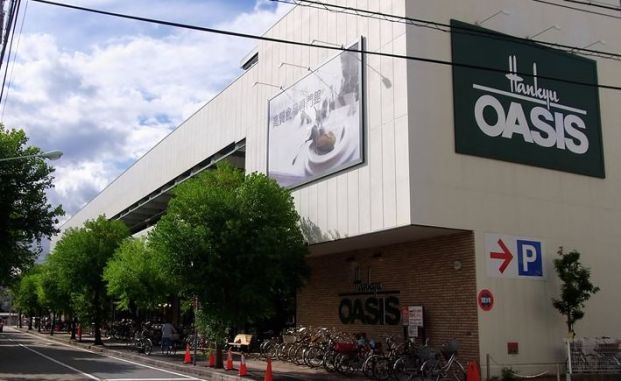 阪急OASIS(オアシス) 武庫之荘店の画像