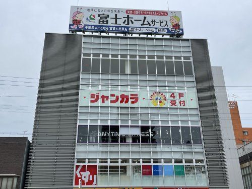 ジャンカラ 昭和町駅前店の画像