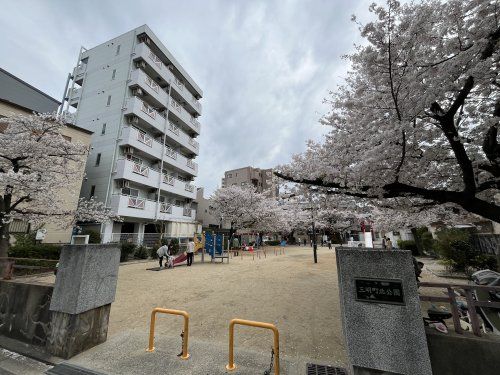 三明町北公園の画像