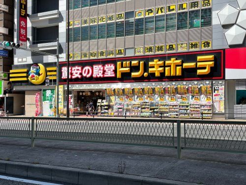 ドン・キホーテあべの天王寺駅前店の画像