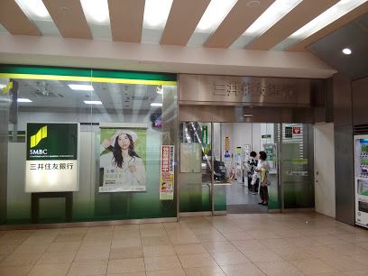 三井住友銀行 阿倍野支店の画像