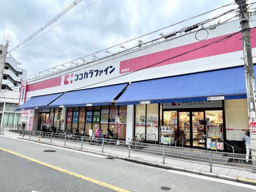 ココカラファイン薬局昭和町店の画像