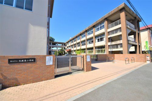 熊本市立託麻東小学校の画像