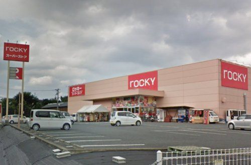 rocky(ロッキー) 佐土原店の画像
