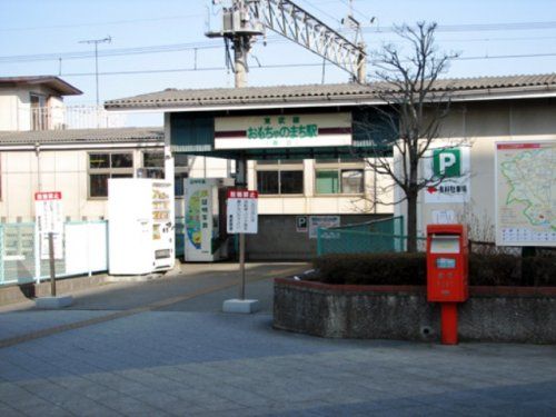おもちゃのまち駅・東武鉄道／宇都宮線の画像