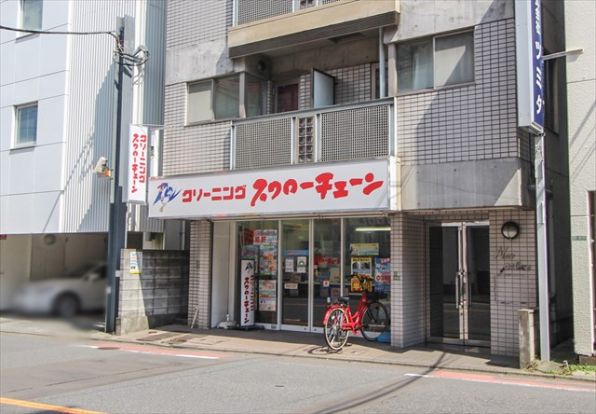 クリーニング スワローチェーン南烏山4丁目店の画像