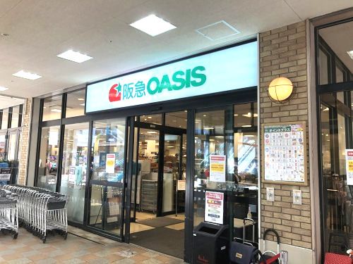 阪急オアシス南千里店の画像