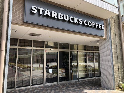 スターバックスコーヒー阪急南千里店の画像