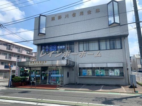 瀧野川信用金庫　上板橋支店の画像