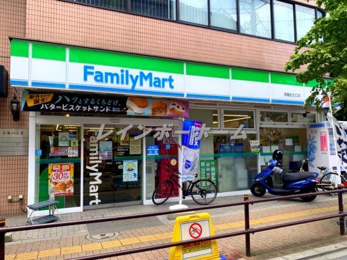 ファミリーマート　常盤台北口店の画像