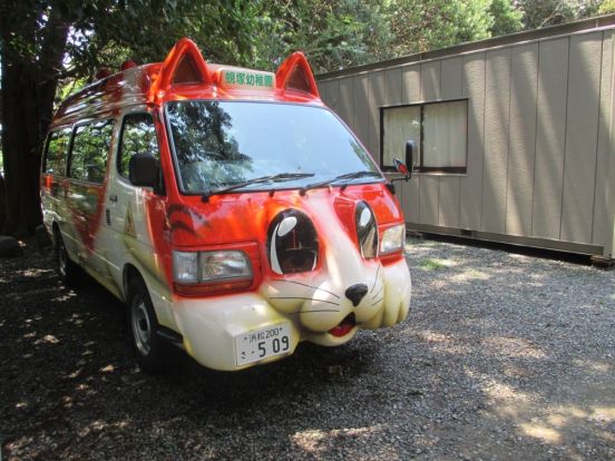 蜆塚幼稚園の画像