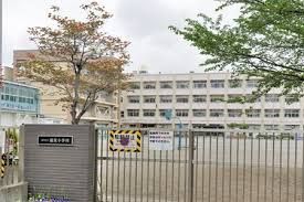 横浜市立鶴見小学校の画像