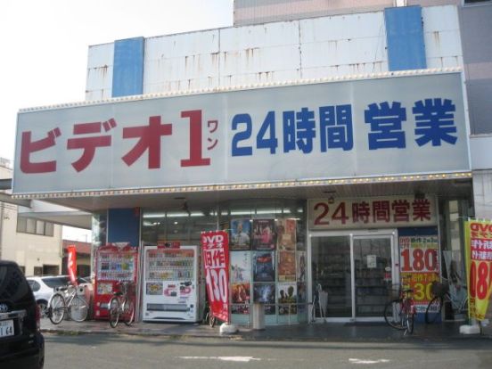 ビデオ１　浜松和合店の画像