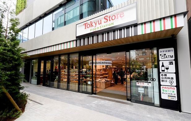 東急ストア フードステーション渋谷キャスト店の画像