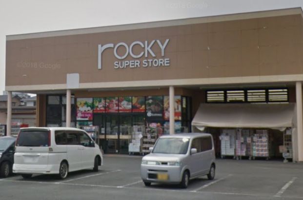 rocky(ロッキー) 御領店の画像