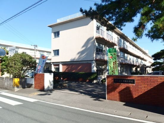 浜松市立可美小学校の画像