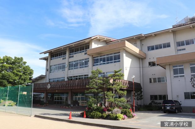 山形市立宮浦小学校の画像