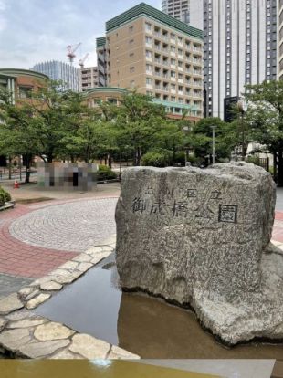 御成橋公園の画像