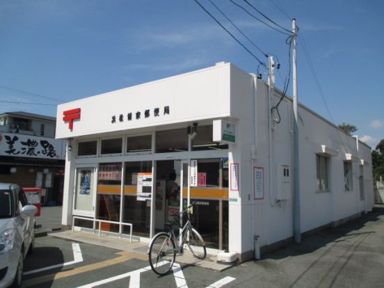 浜松領家郵便局の画像