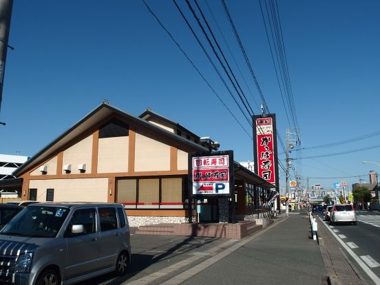 かっぱ寿司　浜松東若林店の画像
