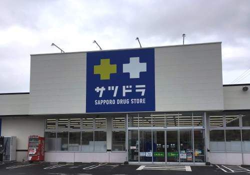 SAPPORO DRUG STORE(サツドラ) 西岡店の画像