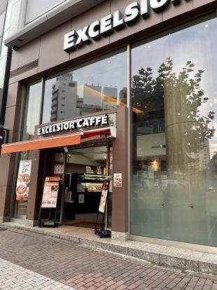 エクセルシオール カフェ 五反田東口店の画像