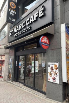 サンマルクカフェ 目黒東口店の画像