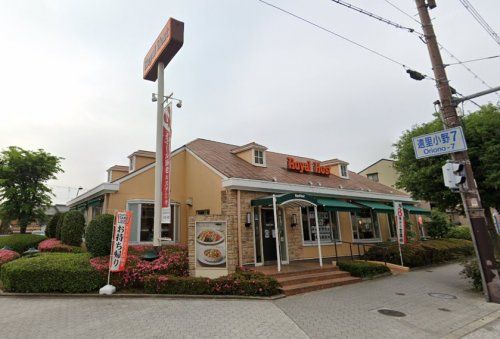 ロイヤルホストおりおの店の画像