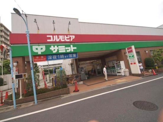 サミット　井草３丁目店の画像