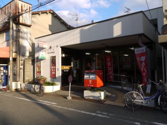 堺旭ケ丘郵便局の画像