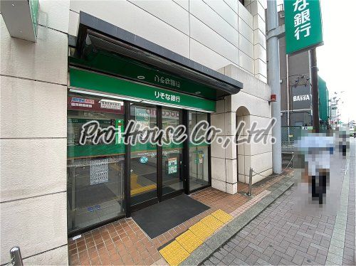 りそな銀行 花小金井支店の画像