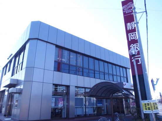 静岡銀行　浜松西支店の画像
