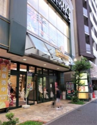 キッチンコート 神楽坂店の画像