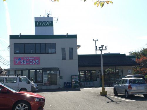 COOP MIYAGI(みやぎ生協) 貝ヶ森店の画像