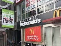 マクドナルド 中村公園前店の画像