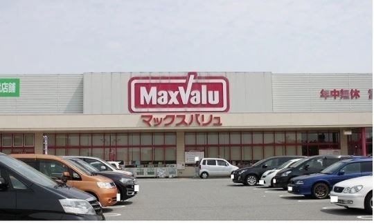 Maxvalu(マックスバリュ) 鹿の子台店の画像