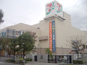イトーヨーカ堂　我孫子駅前の画像
