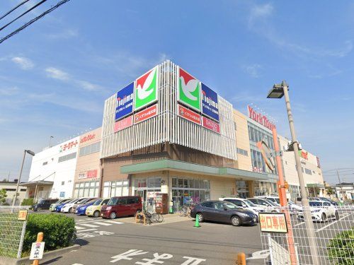 ヨークマート 東道野辺店の画像