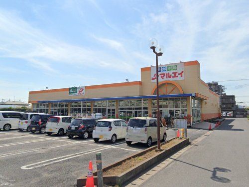 新鮮市場マルエイ 南鎌ヶ谷店の画像